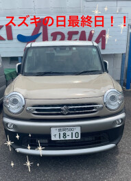 スズキの日最終日！